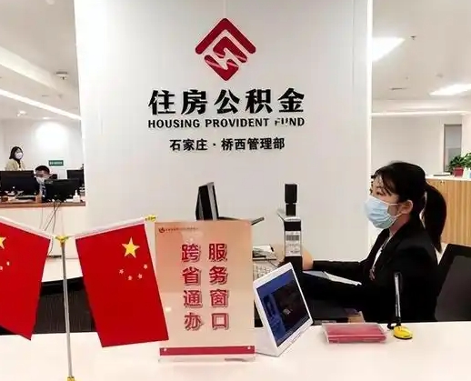 鄄城离职后公司不给转公积金怎么办（离职后公司不给转社保怎么办）